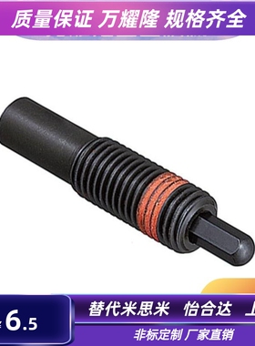 轻载弹簧柱塞弹顶销柱塞米思米PJLPJH PJX 3 4 5 6 8 1012 16 202