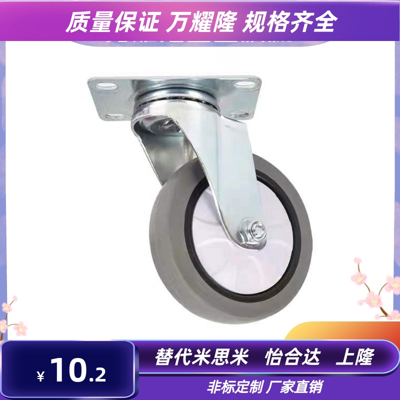 脚轮CKQD75/90/100/125CKR01