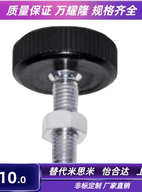 WAC11-D20 D30-M5 M6-L14 L17 L18 L23 L22 L27 L28 L32轻载脚杯