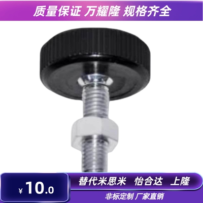 WAC11-D20 D30-M5 M6-L14 L17 L18 L23 L22 L27 L28 L32轻载脚杯