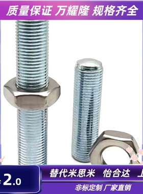 ANB12-30/35/40/45/50/60 内六角孔直杆型调整螺栓细牙型国标碳钢