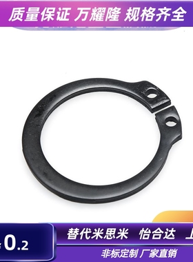 STWN3/4/5/6/7/8/10/11/12/13/14/15/16/17/18/19/20 C型扣环轴用