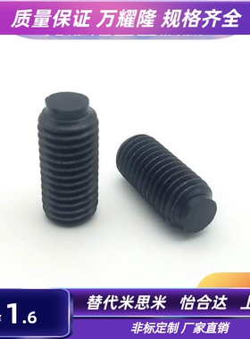 SBCT3/4/5-5/6/8/10/12/16/20/25带聚氨酯止动螺栓防缓冲胶头止动