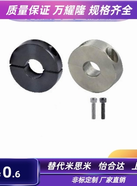 FAQ51/FAQ52/FAQ56-D16/D17/D20/D25/D30/D35/D40/D50固定环