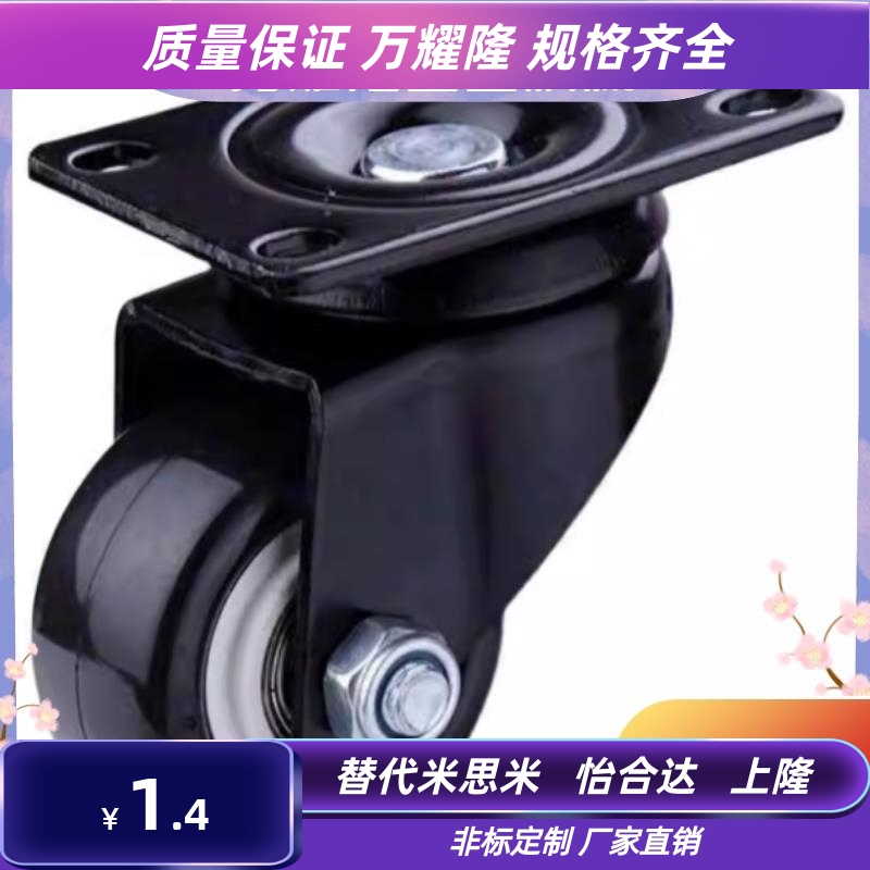 CNGJ65-N/R脚轮CNGS/CNGK100/75/38/50/CMF/CFM01/02/11/12万向D