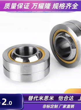 RBPB5/6/8/10/12/14/16/18/20/22/25/RBPB30 面轴承型