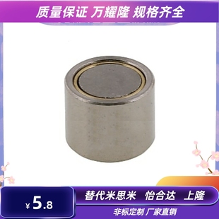 HX13 HX16 品质 HX8 替代 原装 HX10 HX25带座磁铁薄型 HX6 HX20