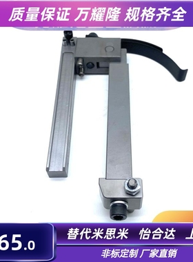 STRACK标准锁模扣 Z5-0 Z5-1 Z5-2 扣机 锁模器 Z5 -0-1-2