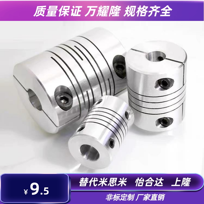 GSASL联轴器25/32-34-5-6 CPL16-4-10/11/12/14/15/3/CPS20/CPLS8