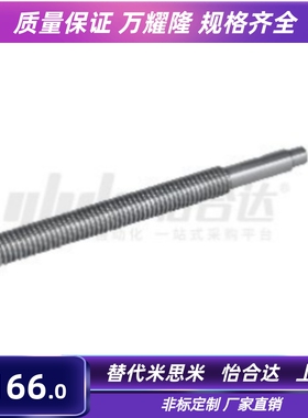 30度梯形丝杠LHP02-D121416182022252832364050-L1200-T306