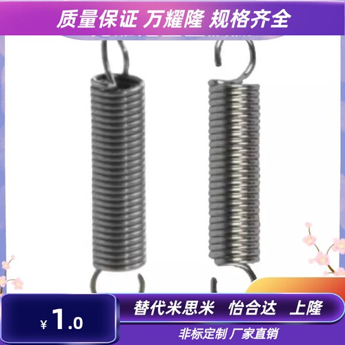 YAUY-D10-L110 L120 L130 L140 L150 L160 L180 L200 拉伸弹簧