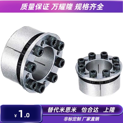 MLMB/MLM免键衬套mlmp