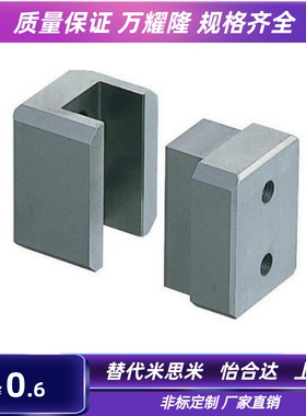 模具配件 MISUMI米思米精定位块TBSF 模具边锁 辅助器 定位块