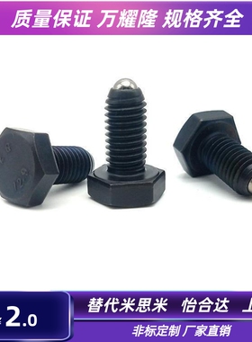 BPHL4-M8外六角螺栓型球头柱塞 六角头螺纹锁销 弹顶珠ZC107-1