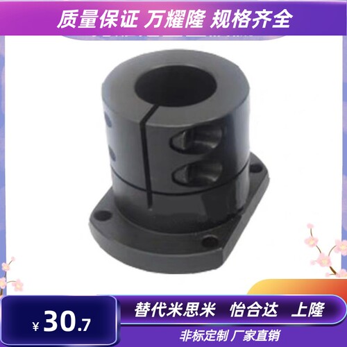 导向轴支座加长钢制开口型固定座GBL01 STHWRBL20STHWSBL STHWCBL
