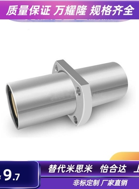 中间圆法兰无油衬套组件OGJ01/OGJ02-d8/d10/d12/d16/d20/d25/d30