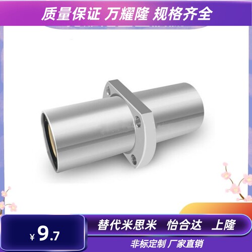 中间圆法兰无油衬套组件OGJ01/OGJ02-d8/d10/d12/d16/d20/d25/d30
