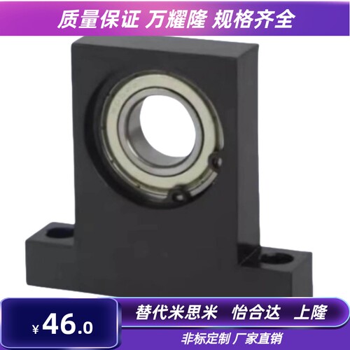 BGHKB608/6000/01/02/03/04/05/06/07/08/10ZZ-20/25/3040T型立式