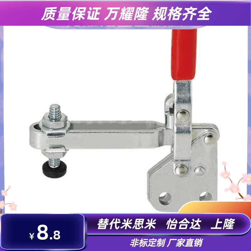 MC04- 3/S3/4/1S/2S/3S/4S6/S6/7/S7/8/S8/9 快速夹具肘夹不锈钢