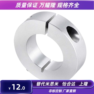 D20 40固定环 FAF01 D15 D10 D12 D16 D13 D25