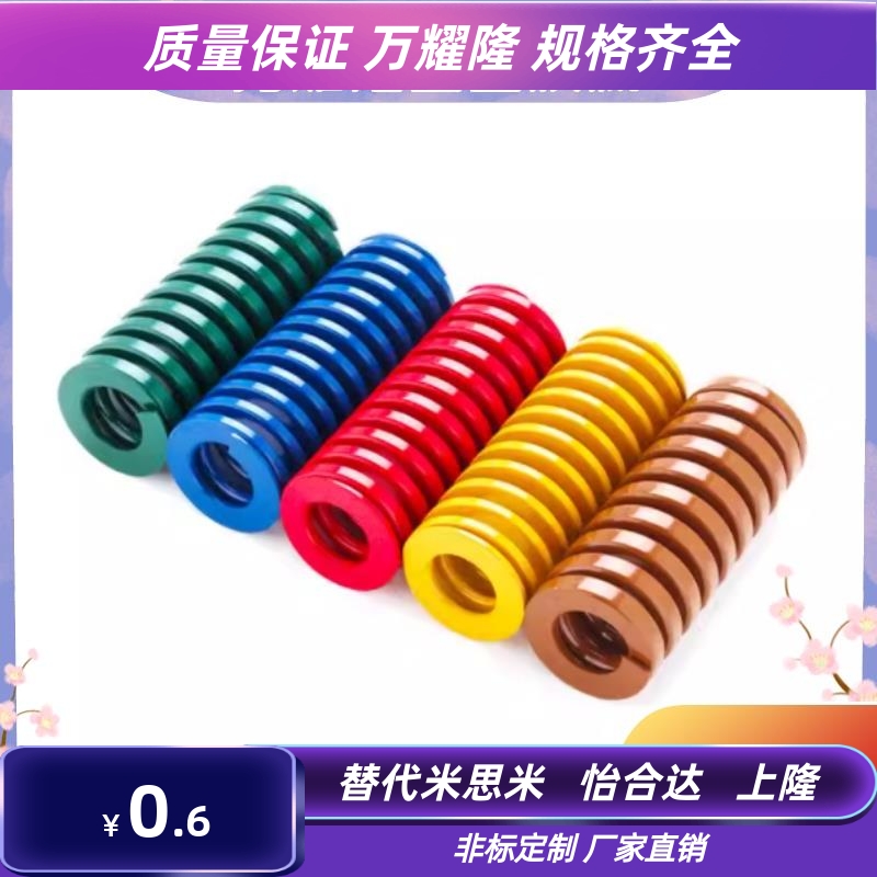 SWU17/SWU14.5-20 25 30 35 40 45 50 55 60 65 70 100矩形弹簧替