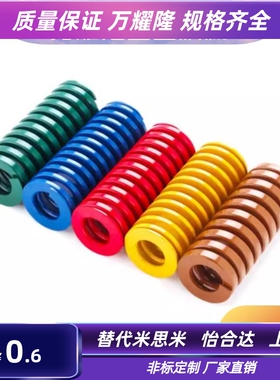 SWU17/SWU14.5-20 25 30 35 40 45 50 55 60 65 70 100矩形弹簧替