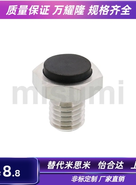 USSTEH/USTEH5.5/7/8/10/13/14/17/19 止动销缓冲带聚氨酯螺纹型