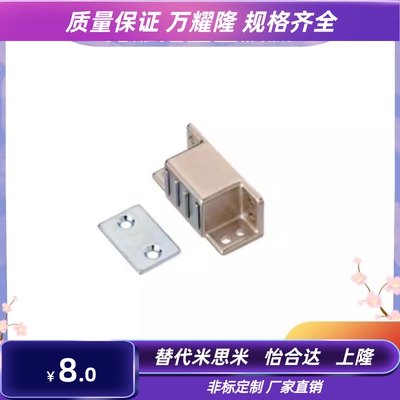 MGCST30/40/50/70强力磁力扣 门吸 碰珠 自动化设备柜门大力 磁吸