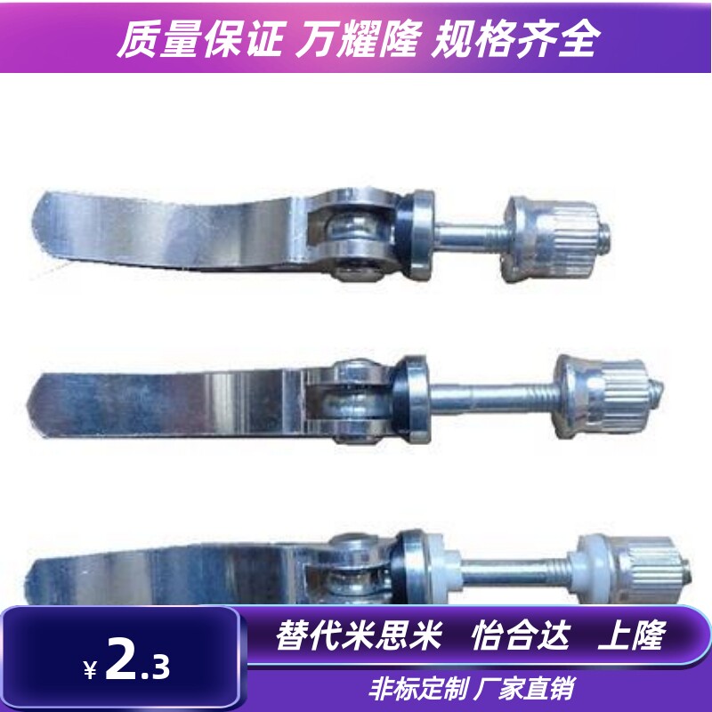 折叠手柄锁紧螺丝快速拆卸螺杆凸轮把手螺钉压紧螺栓自行车调节整