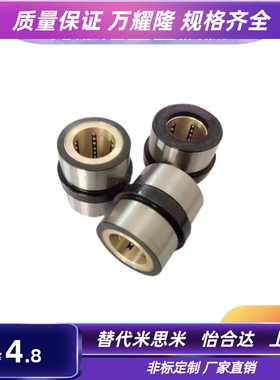 HASCO标准线性滚珠中托司套Z13/12/18/24/30/36/48