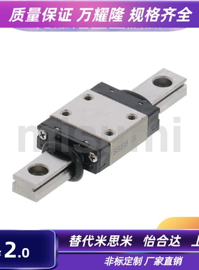 微型直线导轨SSE2B13-45/70/95/120/145/170/195/220耐磨 防锈