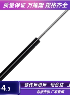 FHL62-A-B-60/80/100-100/125/150/200/300/400氮气汽弹簧 怡合达