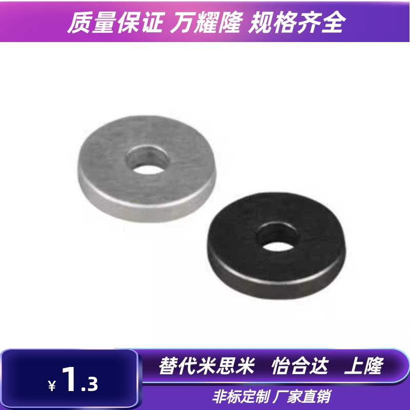 UAC07-D12-V6-T UAC07-D12-V10-T3 UAC07-D15-V6-T2垫片厚1/2/3/4