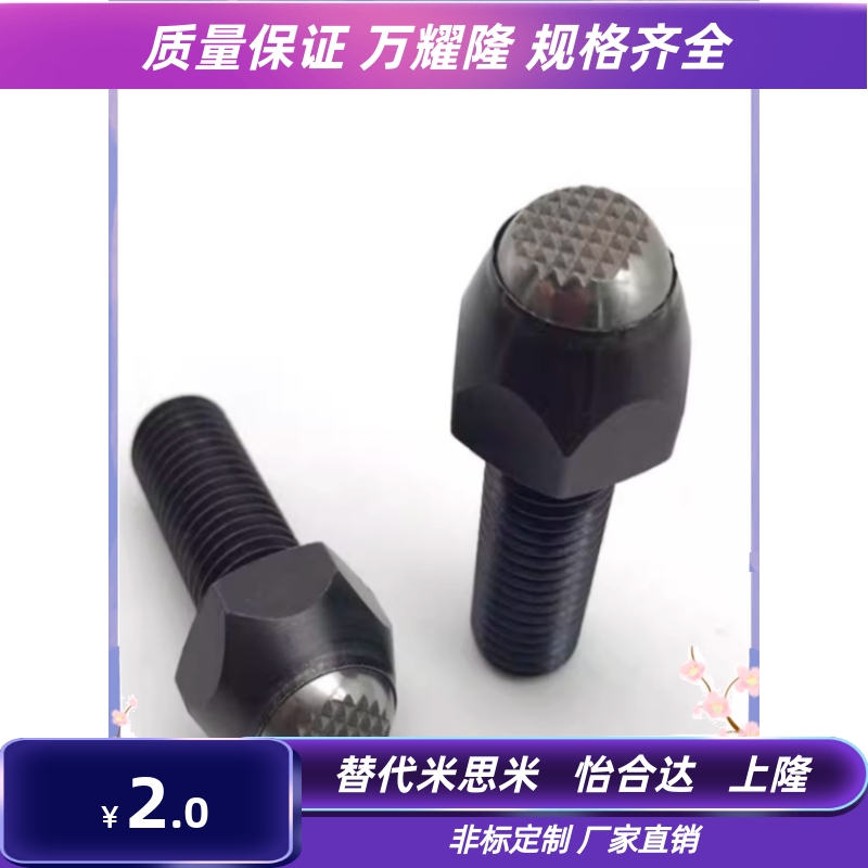 PT36-M8/10/12/16/20/24/30 动向钢珠螺杆平面型锁紧螺杆（PTA3）