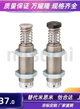 MAS/MAC0806/1008/1210/1214/1410/1612/1620S/L/M/H缓冲器调整型