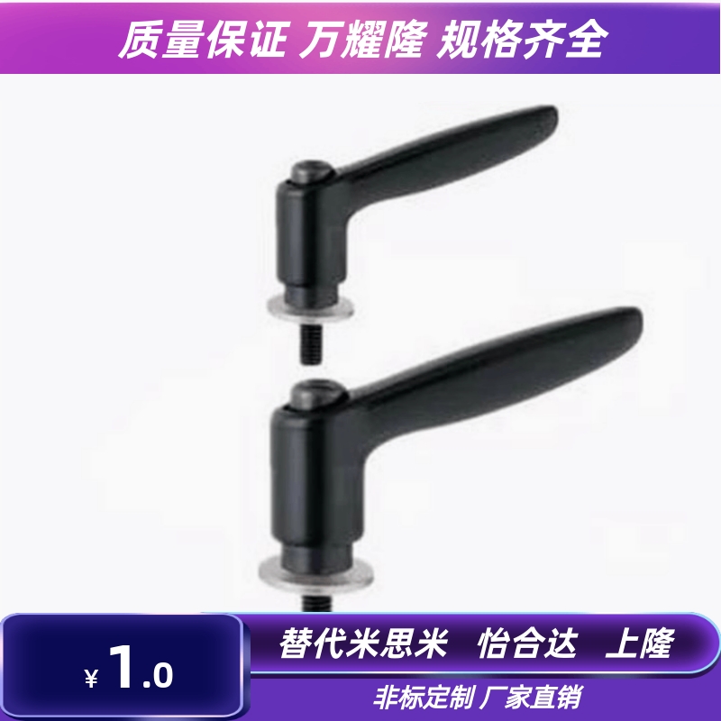 12-12带垫圈固定手柄CLDMST6