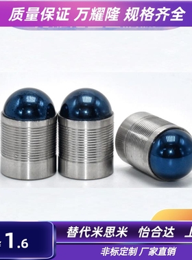 KVT sfc-koenig密封塞增大塞MB700-050-060-080-100-120-140直销