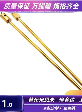 模具运水针WCPNT 1.5 2.5 3.0 4 6 8 10 12运水管WCPST2.5冷却针