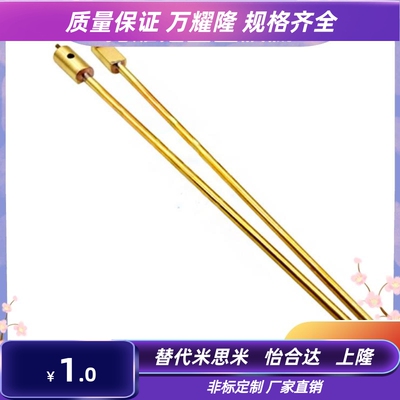 模具运水针WCPNT 1.5 2.5 3.0 4 6 8 10 12运水管WCPST2.5冷却针