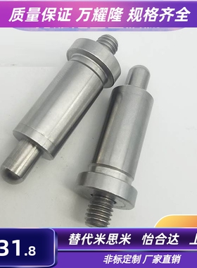 旋钮柱塞 SXPP8 10 12 15-12-6 压入型无牙分度销 定位分度销插销