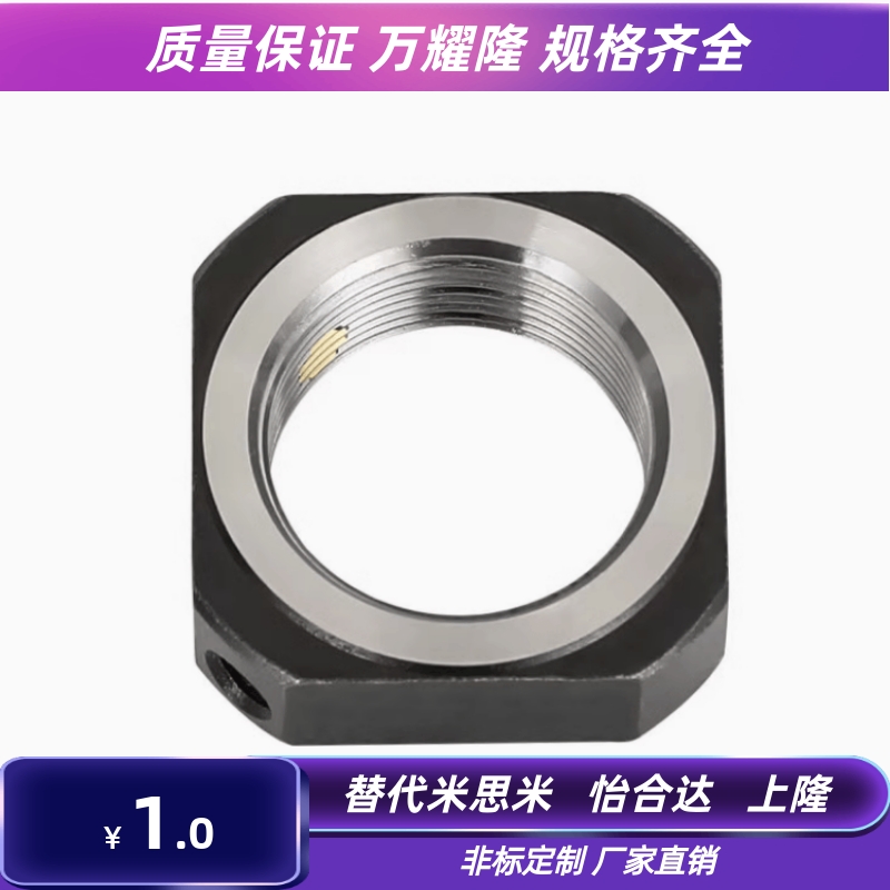 支座用螺母11LEB81-M4