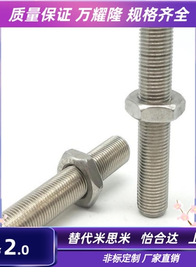 ANB5/6/8/10 细牙 内六角型调整螺丝 碳钢镀锌带螺母