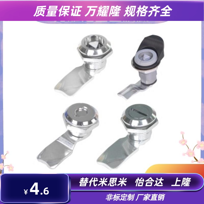 圆柱锁 圆型 带锁芯 怡合达型XAS01 XAS02 XAS11 XAS21