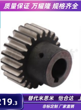 研磨直齿轮VNG21-1.01.52.02.53.0-202422628302356857-ABP