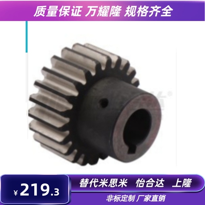 研磨直齿轮VNG21-1.01.52.02.53.0-202422628302356857-ABP