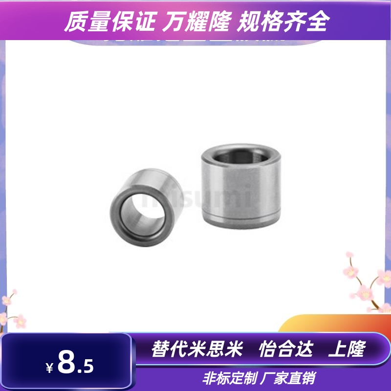 定位衬套 位置调整型 肩型 C-JBHG C-JBAG4 5 6 8 10 12 15 16 20