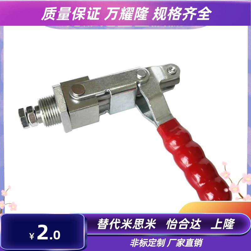 替代同款怡合达 WDC36224M肘夹 快速夹钳夹具 WDC36202/36204M-SS