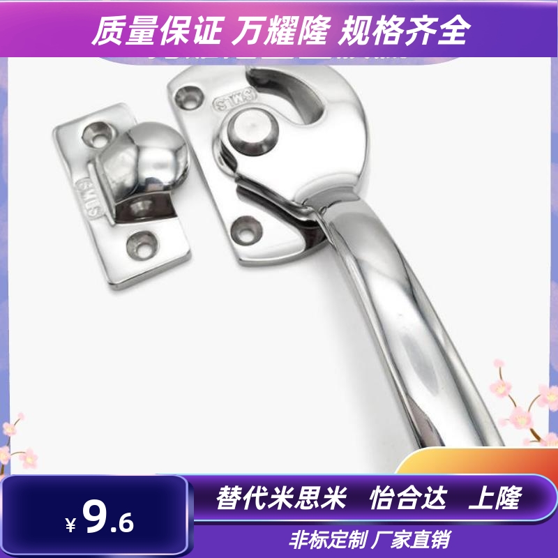 304不锈钢密封把手 /密封把手锁LCA/LCB-1/2-3冷库门把手