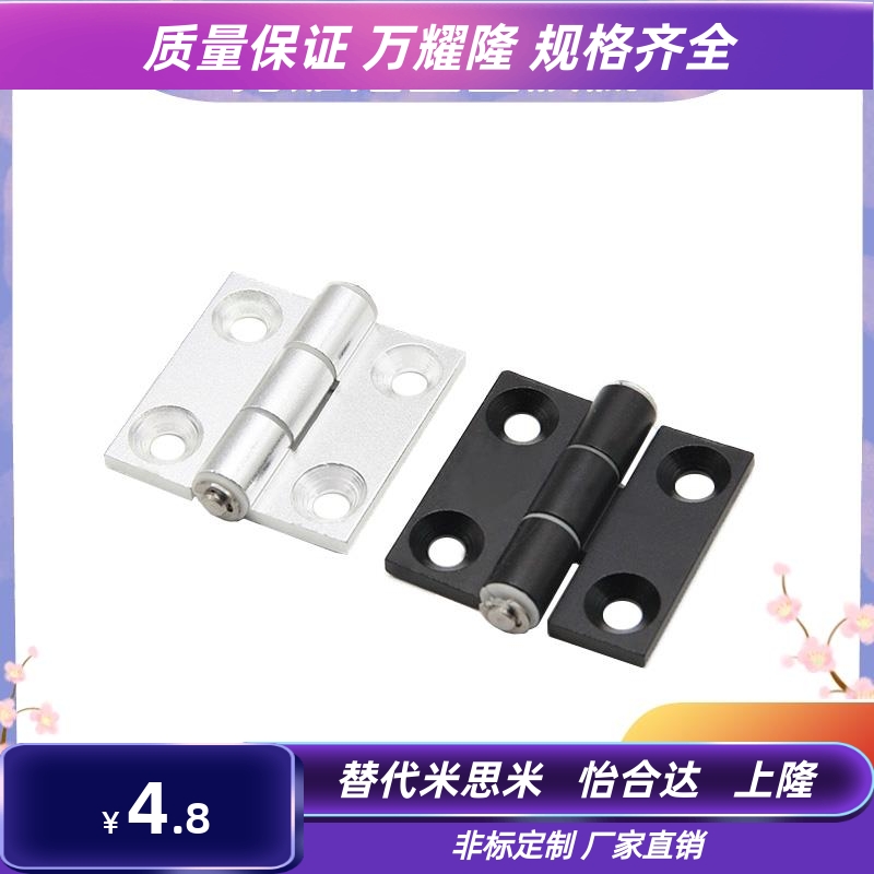 HFC27-47/47A/63铝合金碟形铰链 固定合页 HFC23/24/25-63/63A