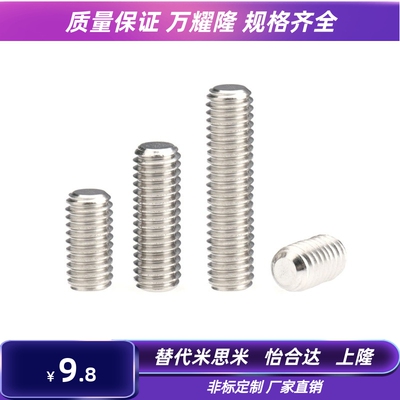FABB/FABBS6/8-20/30/35/40/45/50/60/80/100内六角全长指定螺丝